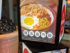 -阿元来了(西环店)