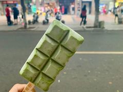 -WONDER ICE 萬得冰田(建設路总店)