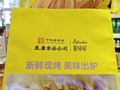 -泰康食品(南京东路店)
