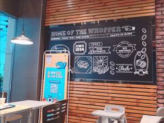 用餐区-汉堡王(上海凌云壹街坊店)