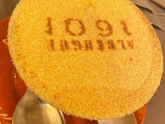 木糠布丁-ALBERGUE 1601 婆仔屋葡国餐厅