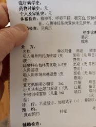 -首都儿科研究所附属儿童医院