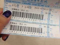 iphone_upload_pic-SFC上影影城(港汇永华IMAX激光店)