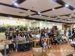-荷兰布尔玛国际花艺学院