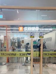 -洗脸猫·洗脸吧(北京大兴大悦春风里店)