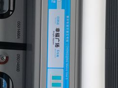 -上海轨道交通5号线-剑川路地面停车场