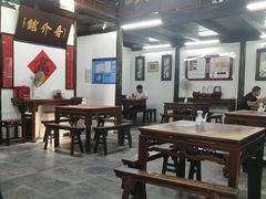 大堂-吾介小籠館