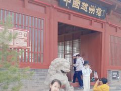 -赵州桥景区