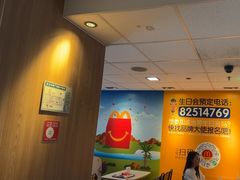 -麦当劳(中山大道中店)