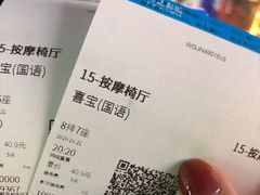 -万达影城(金牛万达广场激光IMAX店)