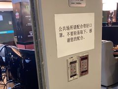 -网鱼网咖(上海静安寺店)