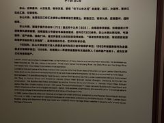 -乐山市博物馆