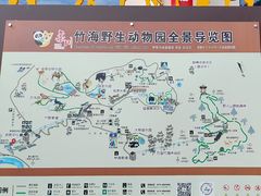 -栾川竹海野生动物园