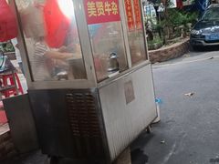 -同济牌坊美贤牛什