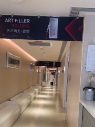-恒妍医美·韩国定制抗衰中心