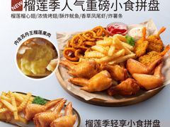 -必胜客(印象城店)