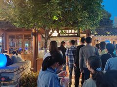 -罍+村卤菜摊(罍街店)