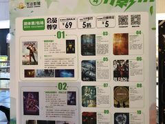 -万达影城(白云万达广场IMAX店)