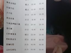 -馨越楼·点心·粤菜(赤坎店)