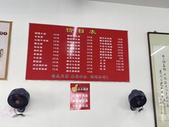 -老赵面店(大西路店)