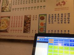 -周素珍湖州大馄饨(直戒坛寺巷店)