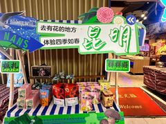 -云海肴云南菜·蒸汽石锅鱼(北京良乡华冠店)