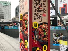 -资和信百货商场