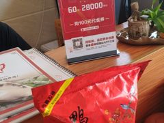 -濠轩阁特色生蚝火锅(水湾路店)