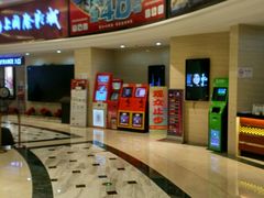 -AMG海上明珠影城(上海环球港RealDCinema店)