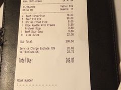 账单-Palate Angkor Restaurant & Bar