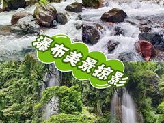 -西岭雪山大飞水景区