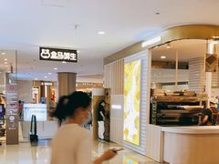 -皇庭广场(福华三路店)