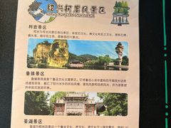 -星巴克(绍兴柯桥柯岩景区店)