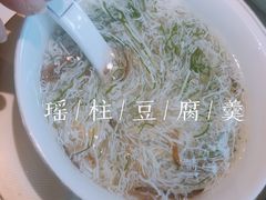 -上海皇廷花园酒店·御宴中餐厅