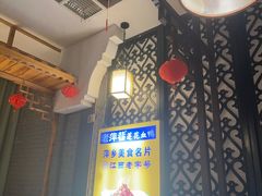 -老萍巷莲花血鸭·萍乡地标江西菜(步行街店)