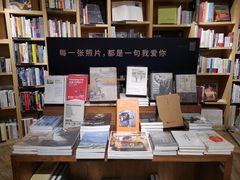 -方所(华润万象城店)