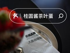 -ChanDu躔度咖啡(灯塔店)