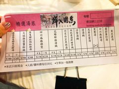 -鲜入围煮花胶鸡海鲜火锅