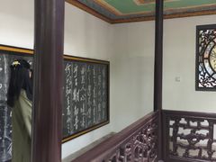 -古琴台