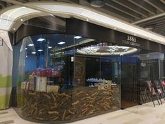 -1861意大利餐厅(文化广场店)