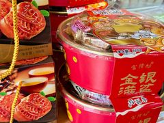 -老潮兴粿品(锦泰店)