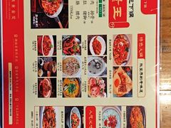 -富正毅三下锅连锁(三店)