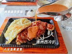 -东莞市莞城红色庄园西餐厅(东城西路店)