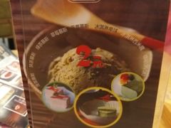 -八间(合生汇店)