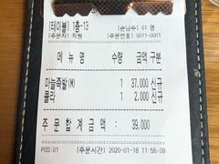 -Myth猪蹄(明洞店)