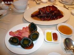 -镛记酒家