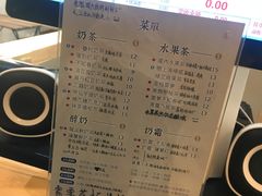 菜单-厝内小眷村(吴江万宝店)