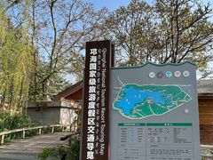 -西昌邛海湿地