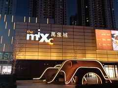 -重庆高老九火锅(万象城店)