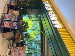 -乐凯撒披萨(喜荟城店)